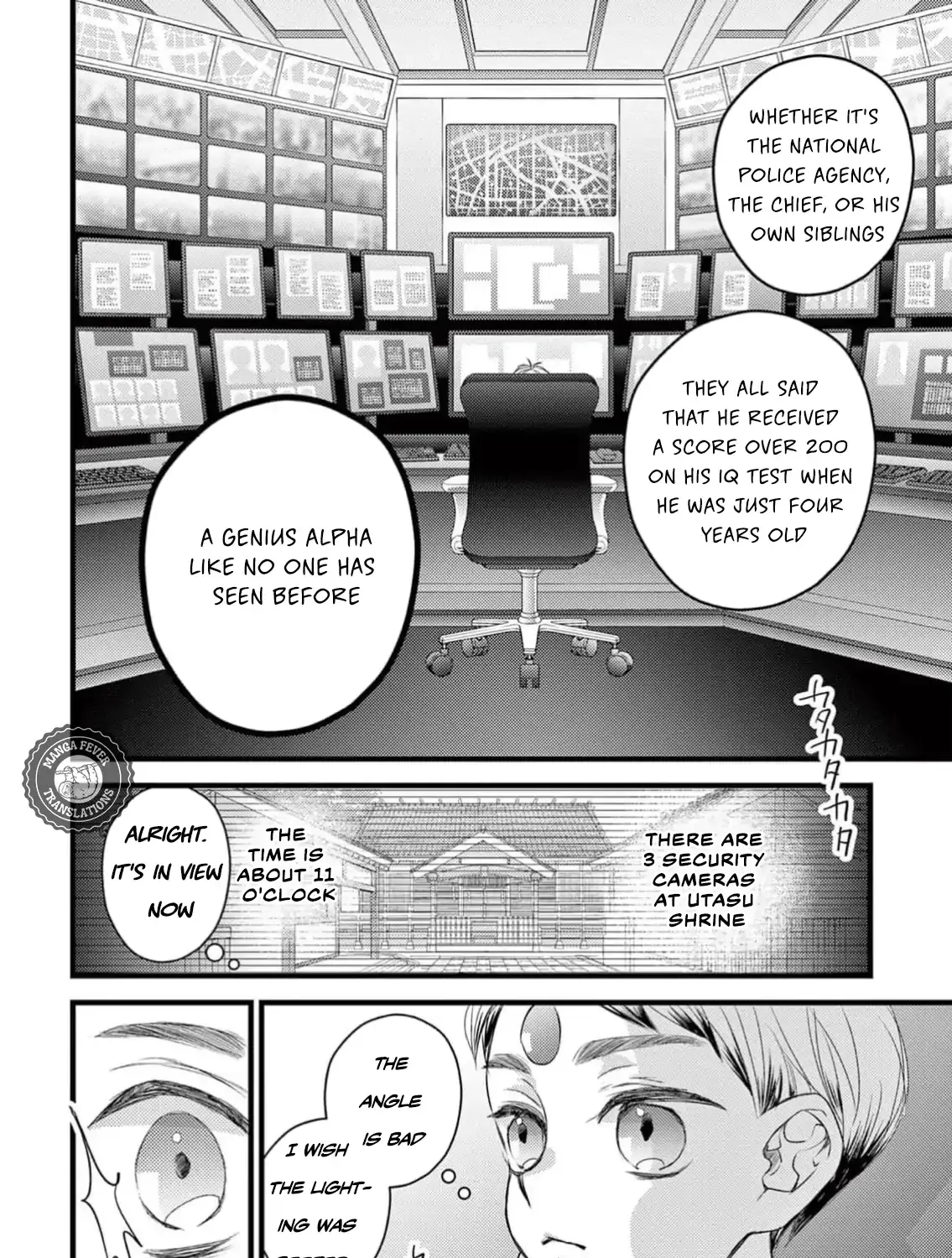 Read Bite Maker AK chapter 6 image 39 on Lezhin