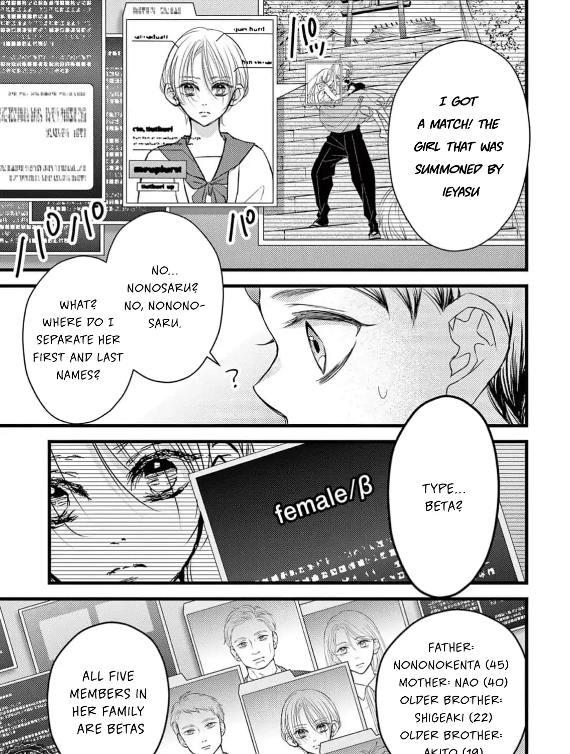 Read Bite Maker AK chapter 6 image 41 on Lezhin