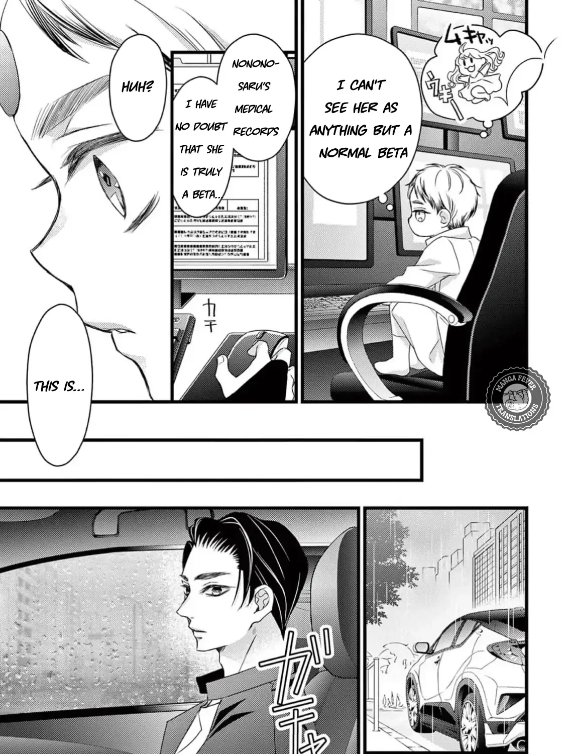 Read Bite Maker AK chapter 6 image 45 on Lezhin