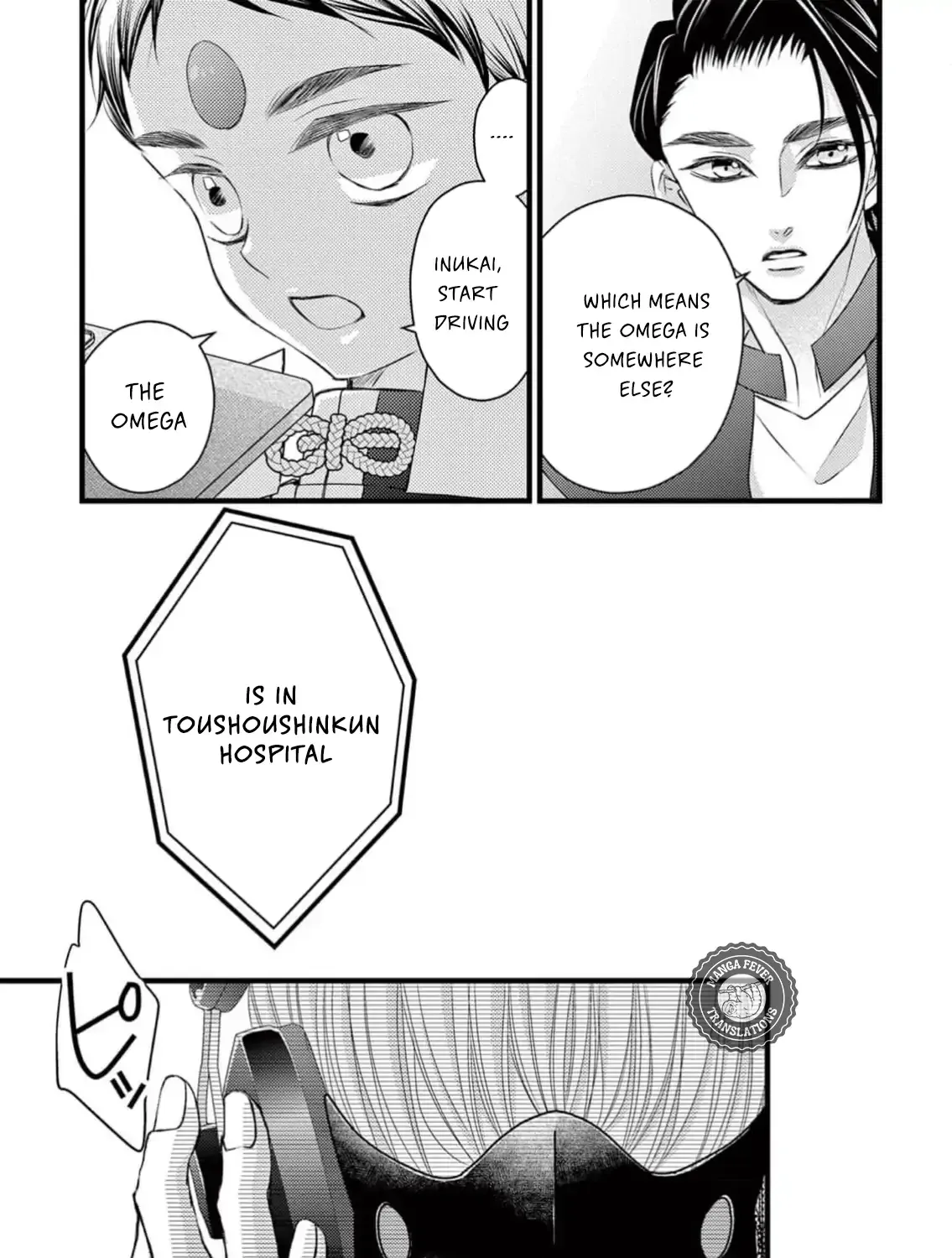 Read Bite Maker AK chapter 6 image 49 on Lezhin