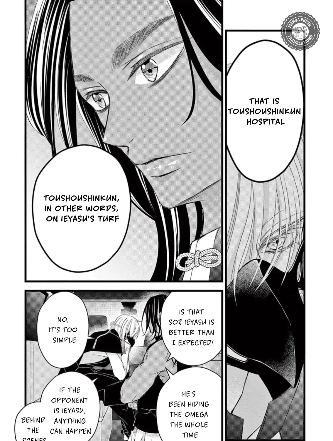 Read Bite Maker AK chapter 6 image 55 on Lezhin