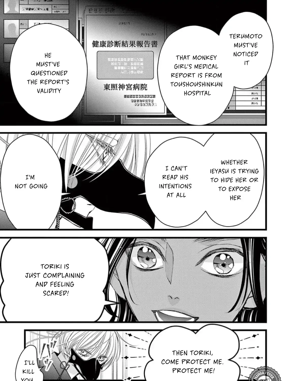 Read Bite Maker AK chapter 6 image 57 on Lezhin