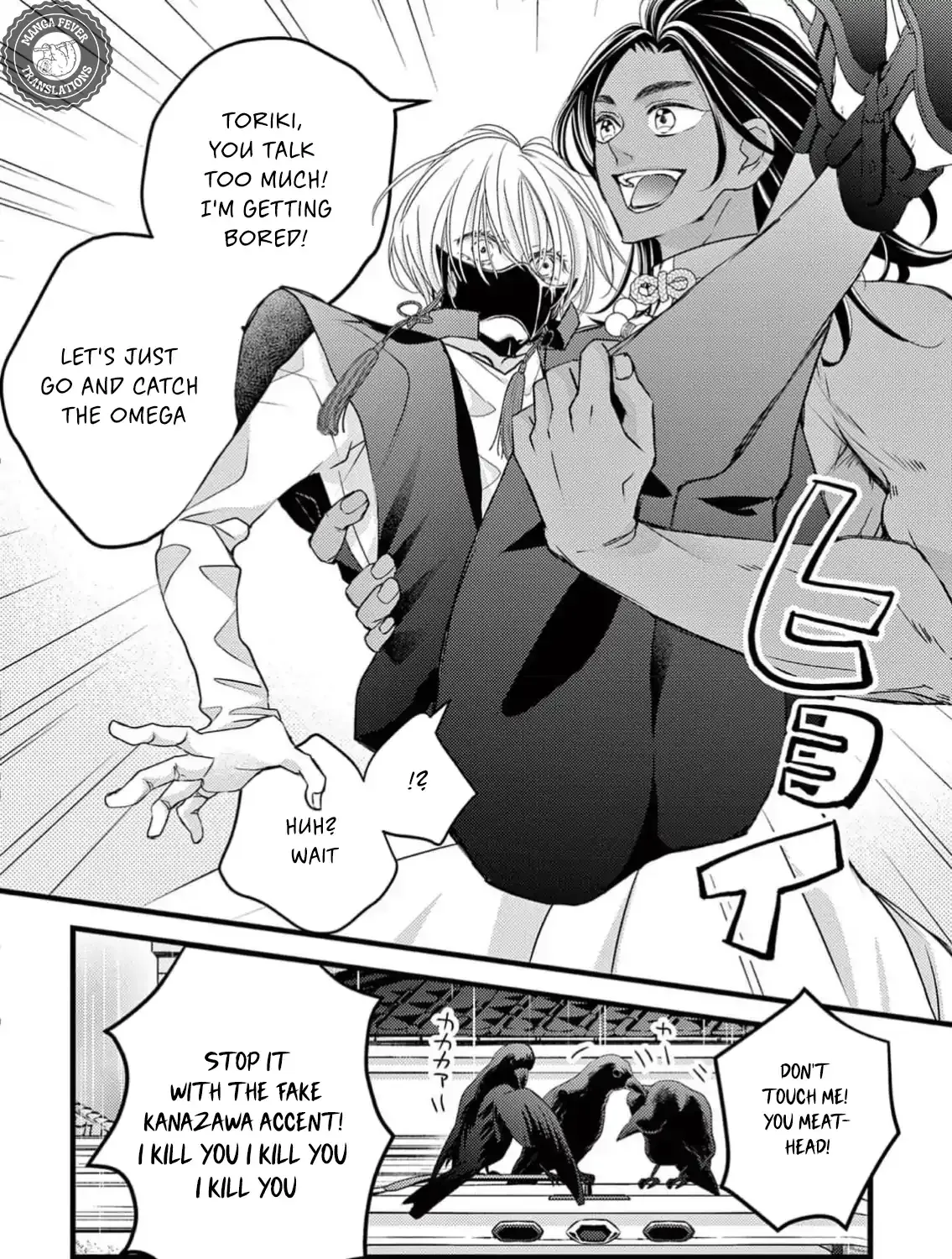 Read Bite Maker AK chapter 6 image 59 on Lezhin
