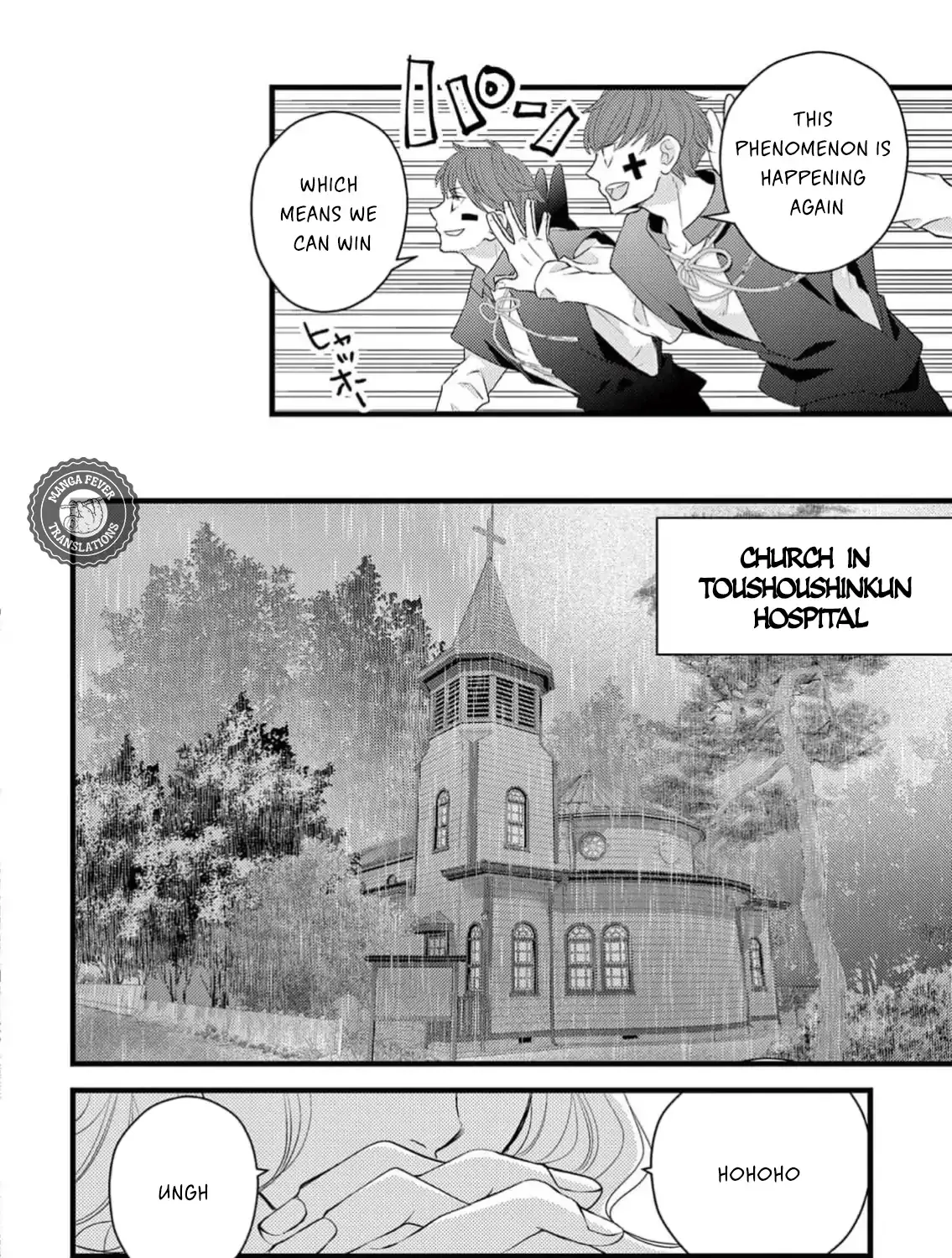 Read Bite Maker AK chapter 6 image 67 on Lezhin