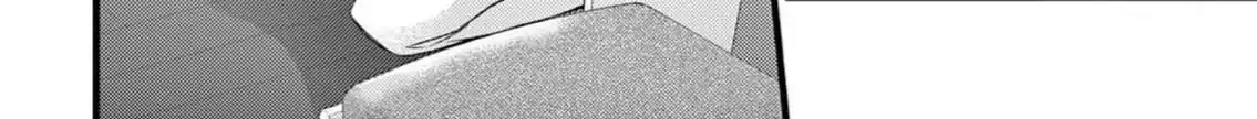 Read Bite Maker AK chapter 6 image 80 on Lezhin