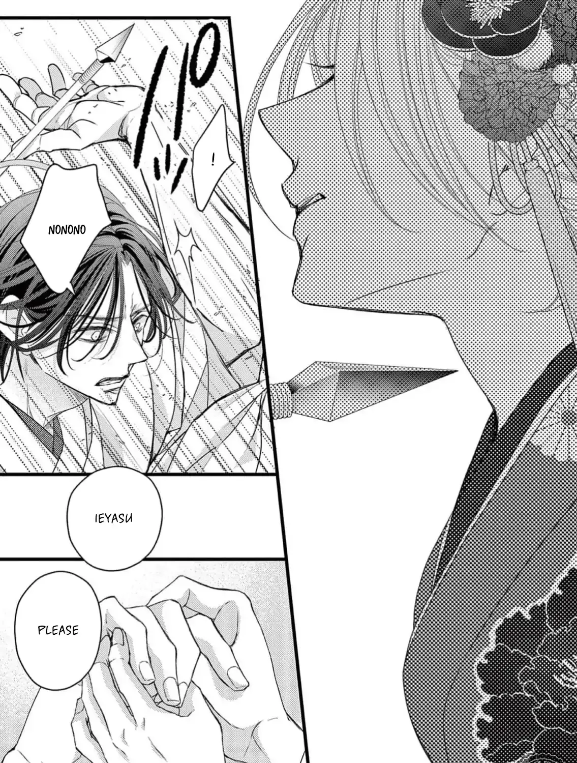 Read Bite Maker AK chapter 6 image 9 on Lezhin