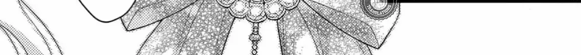 Read Bite Maker AK chapter 7 image 11 on Lezhin