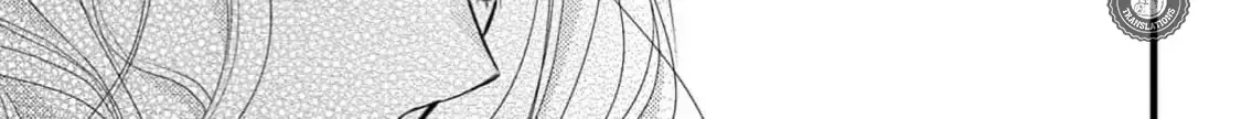 Read Bite Maker AK chapter 7 image 13 on Lezhin