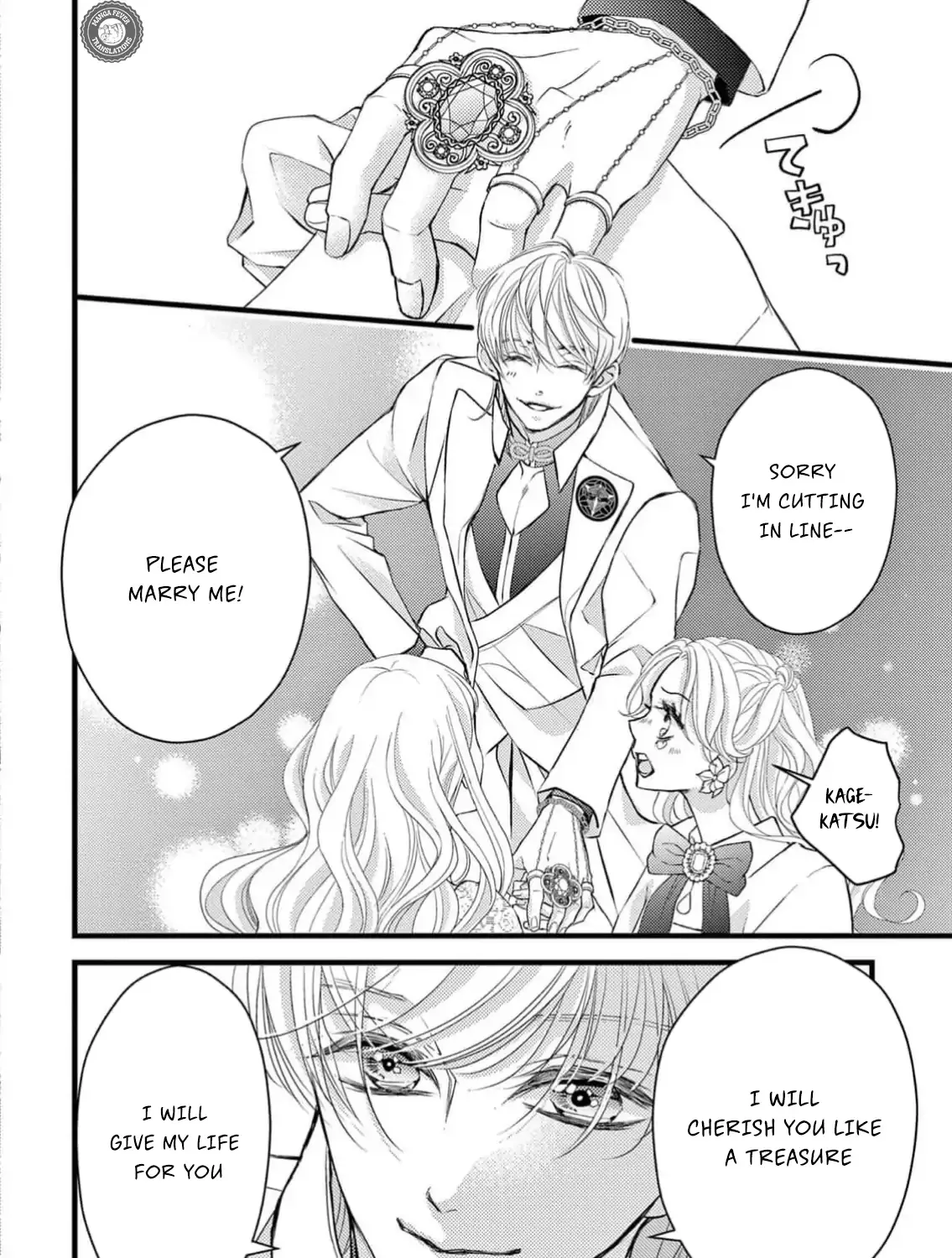 Read Bite Maker AK chapter 7 image 14 on Lezhin
