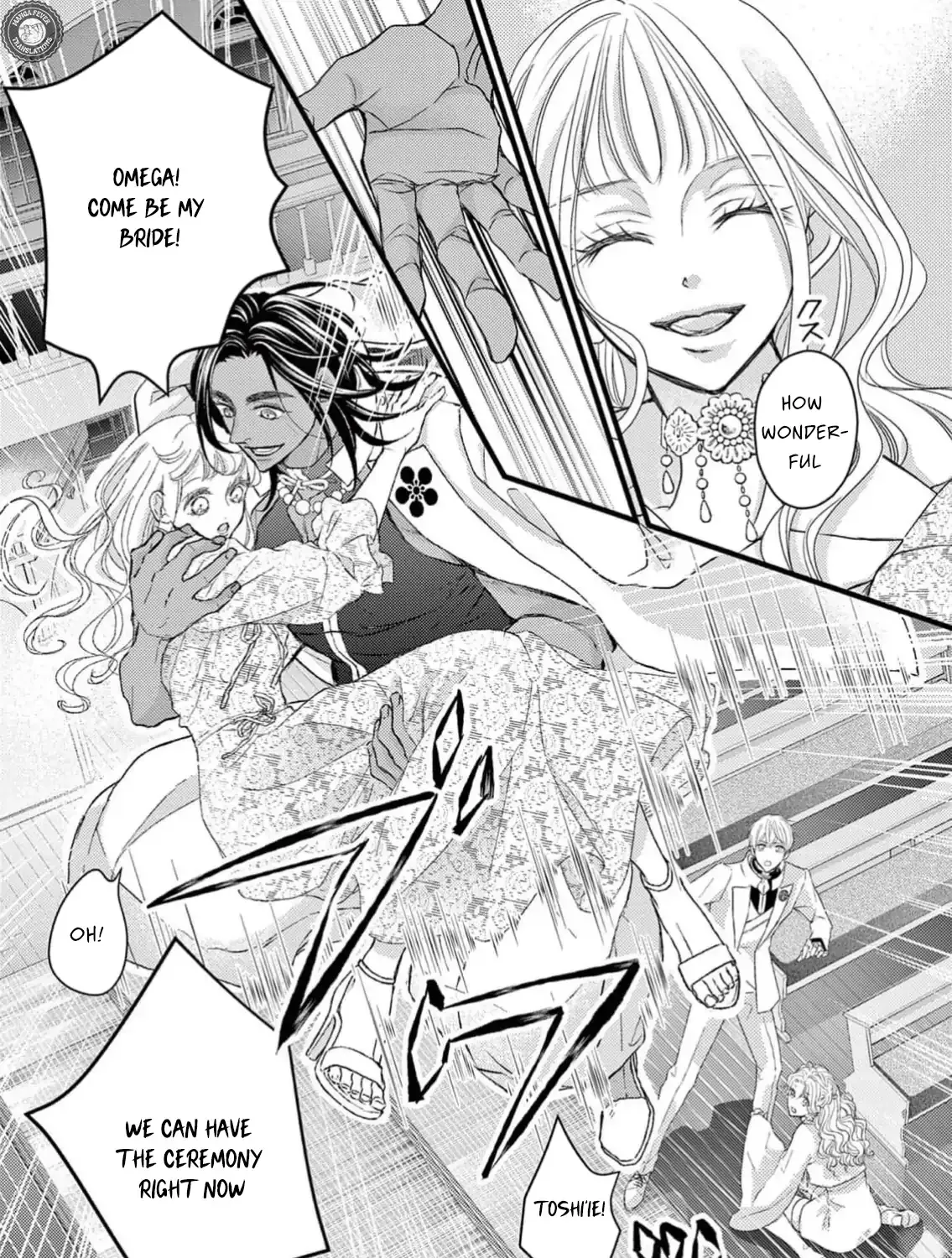 Read Bite Maker AK chapter 7 image 16 on Lezhin