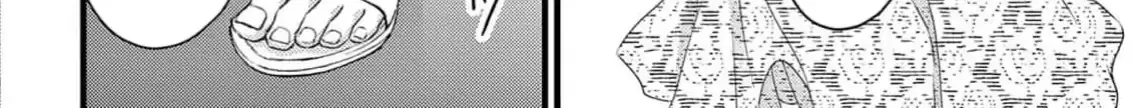 Read Bite Maker AK chapter 7 image 19 on Lezhin