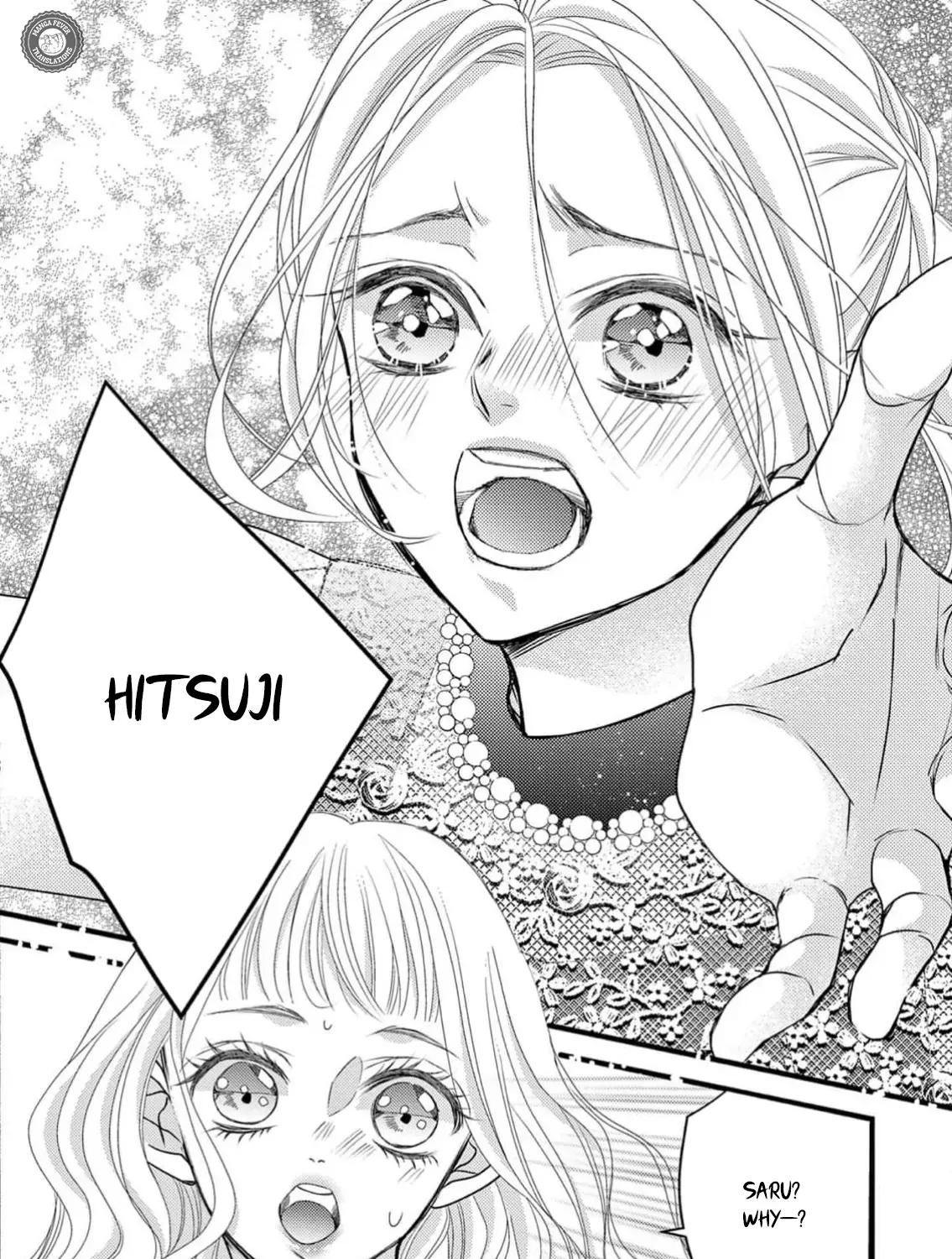 Read Bite Maker AK chapter 7 image 46 on Lezhin