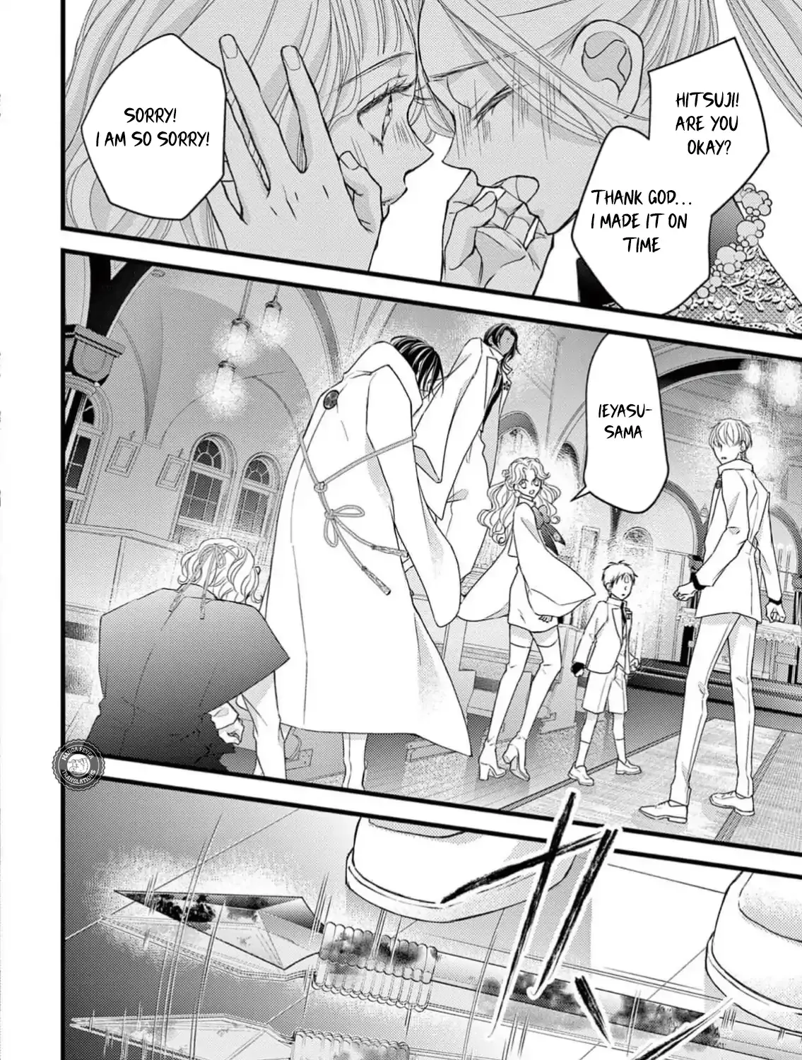 Read Bite Maker AK chapter 7 image 50 on Lezhin