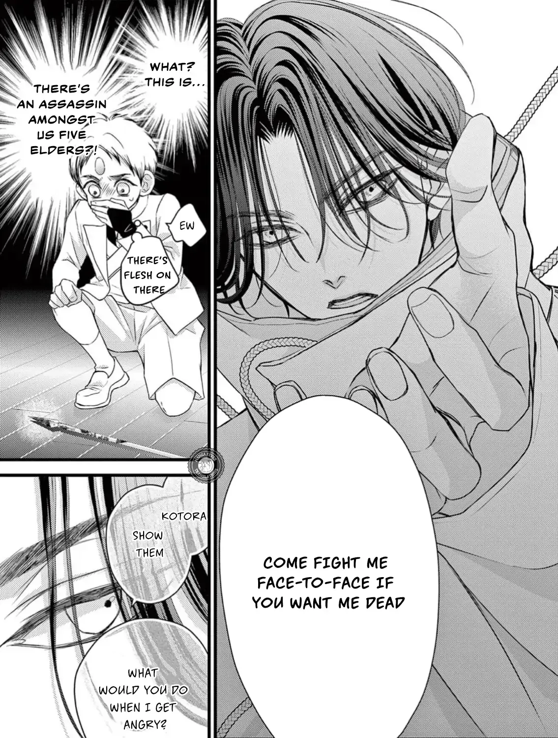 Read Bite Maker AK chapter 7 image 52 on Lezhin
