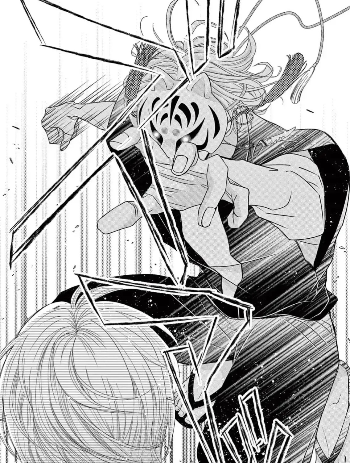 Read Bite Maker AK chapter 7 image 54 on Lezhin