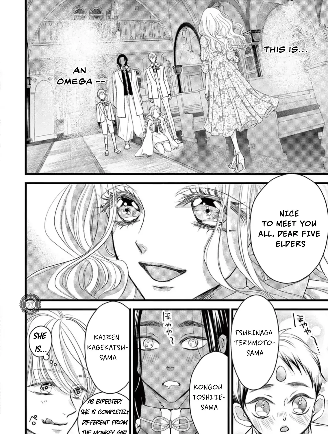 Read Bite Maker AK chapter 7 image 6 on Lezhin