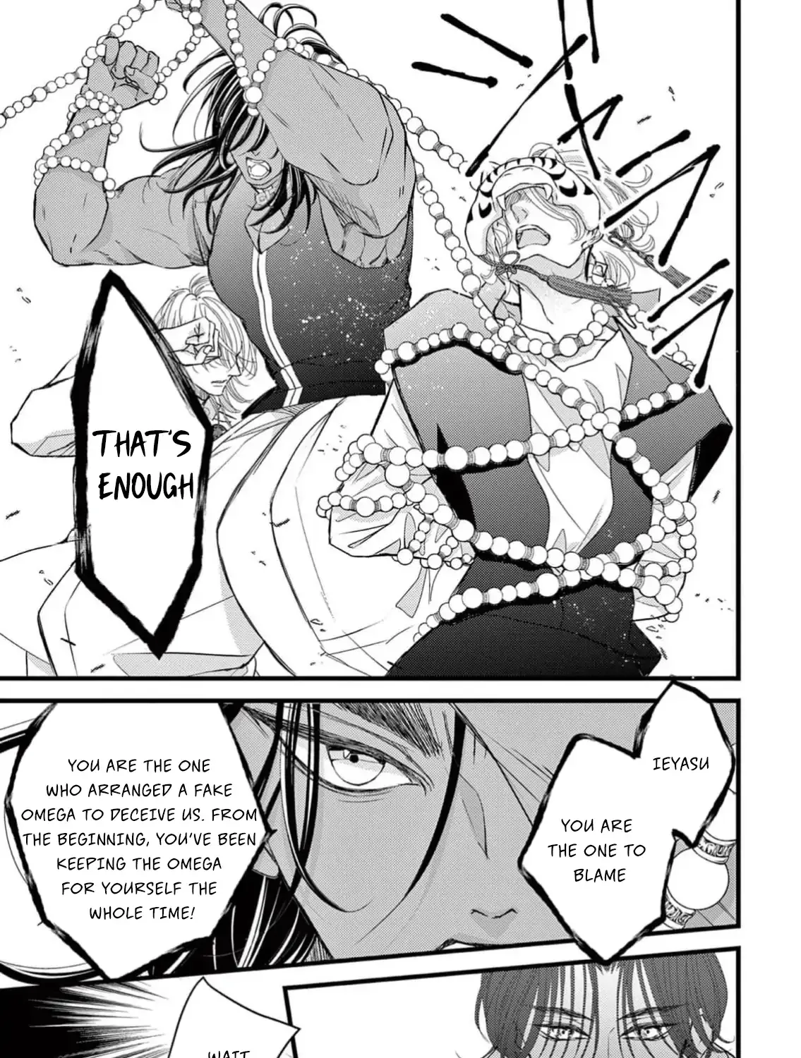 Read Bite Maker AK chapter 7 image 60 on Lezhin