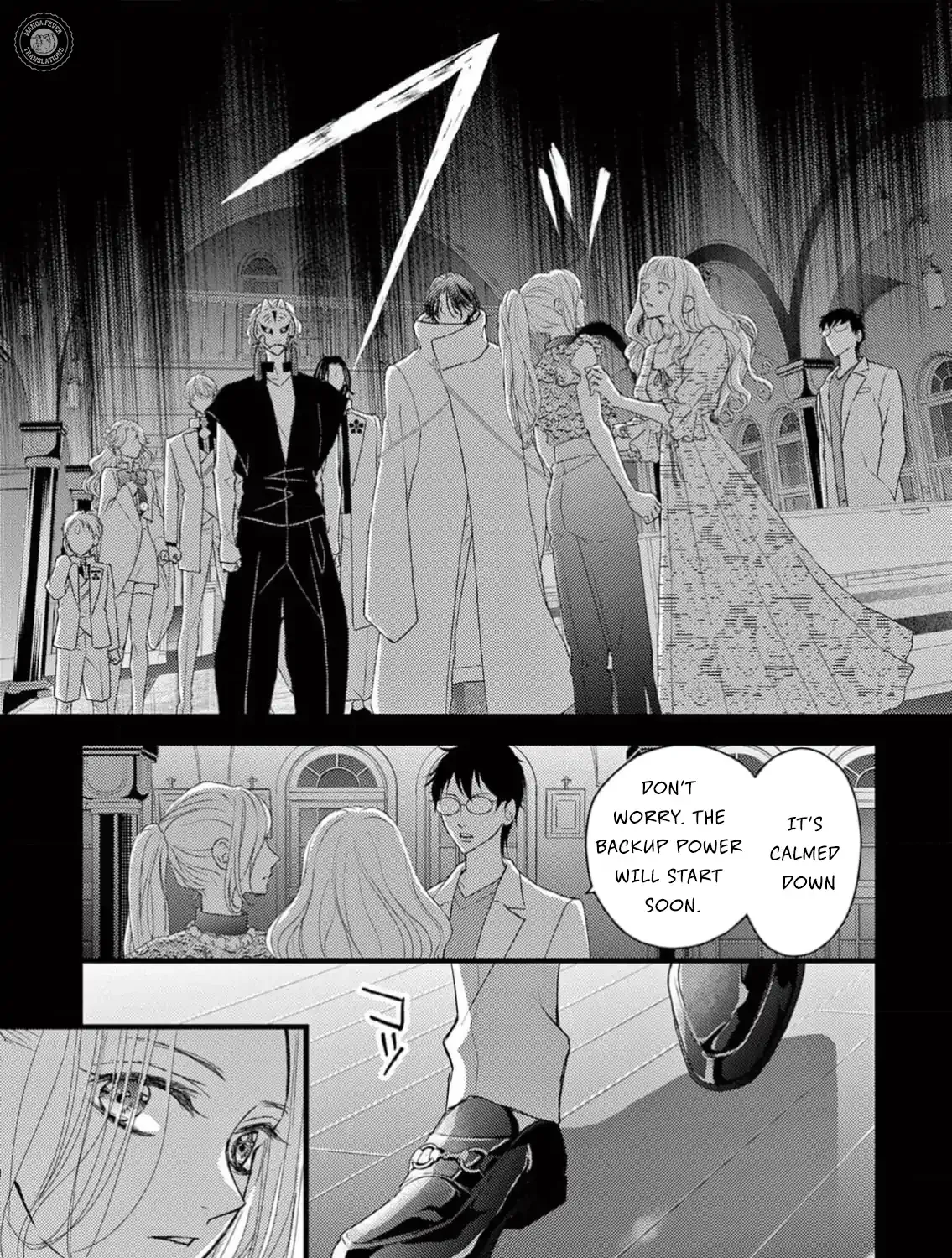 Read Bite Maker AK chapter 7 image 76 on Lezhin
