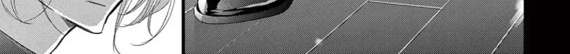 Read Bite Maker AK chapter 7 image 77 on Lezhin