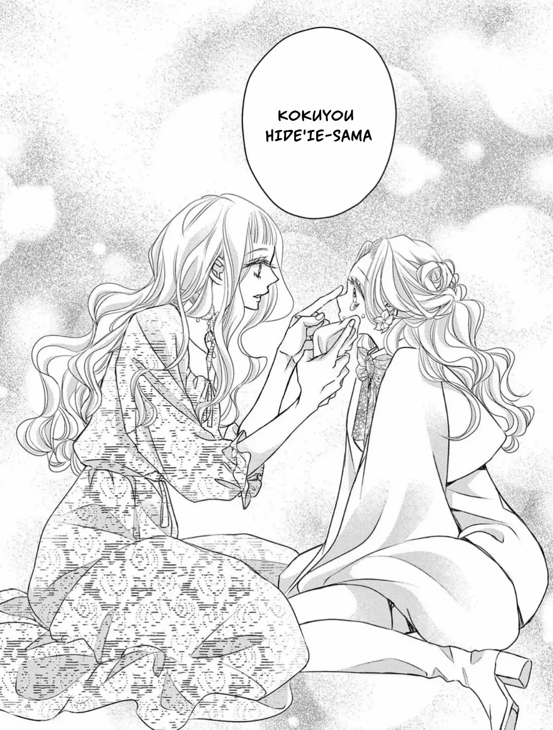 Read Bite Maker AK chapter 7 image 8 on Lezhin