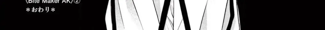 Read Bite Maker AK chapter 7 image 83 on Lezhin