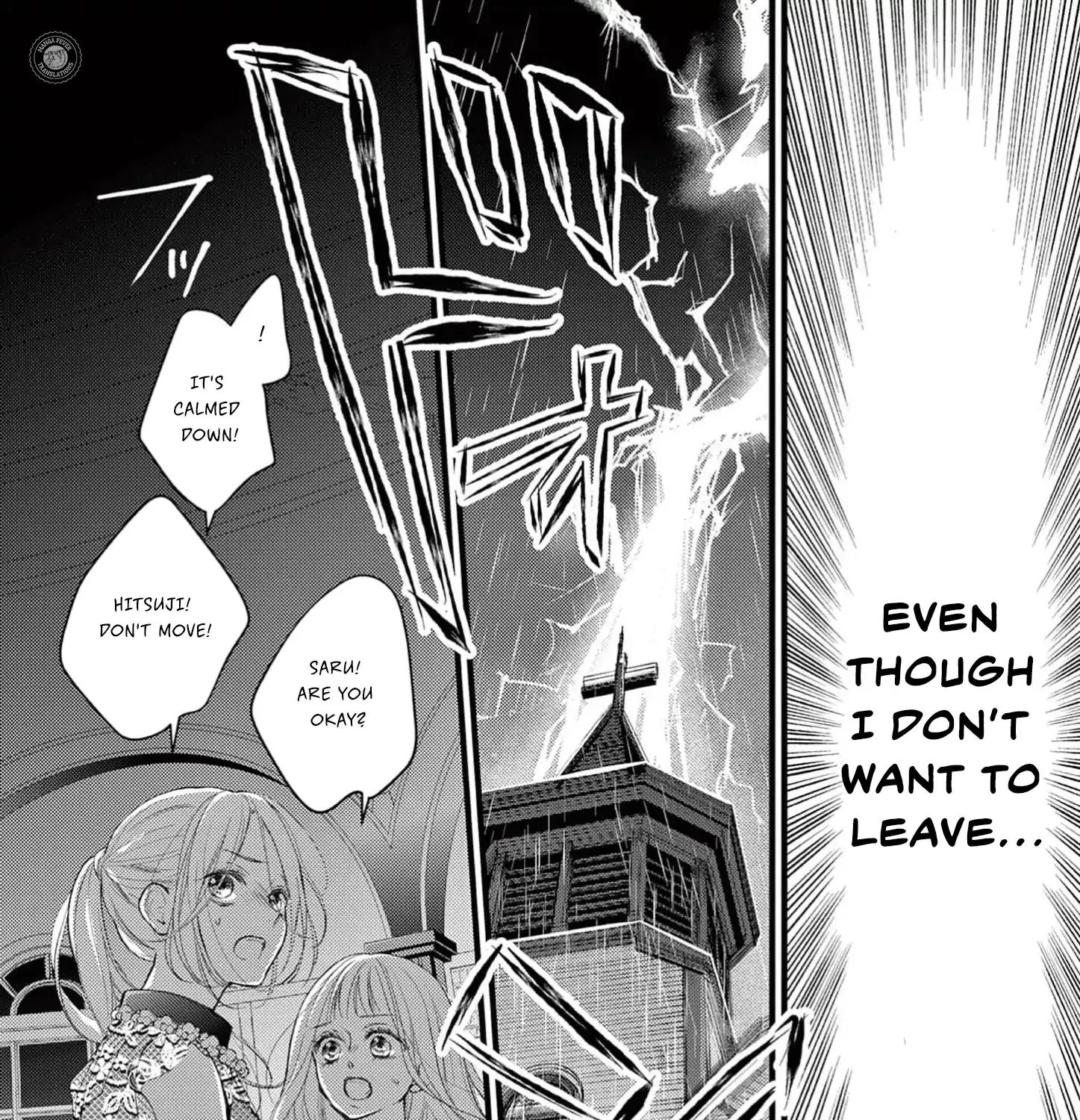 Read Bite Maker AK chapter 8 image 16 on Lezhin