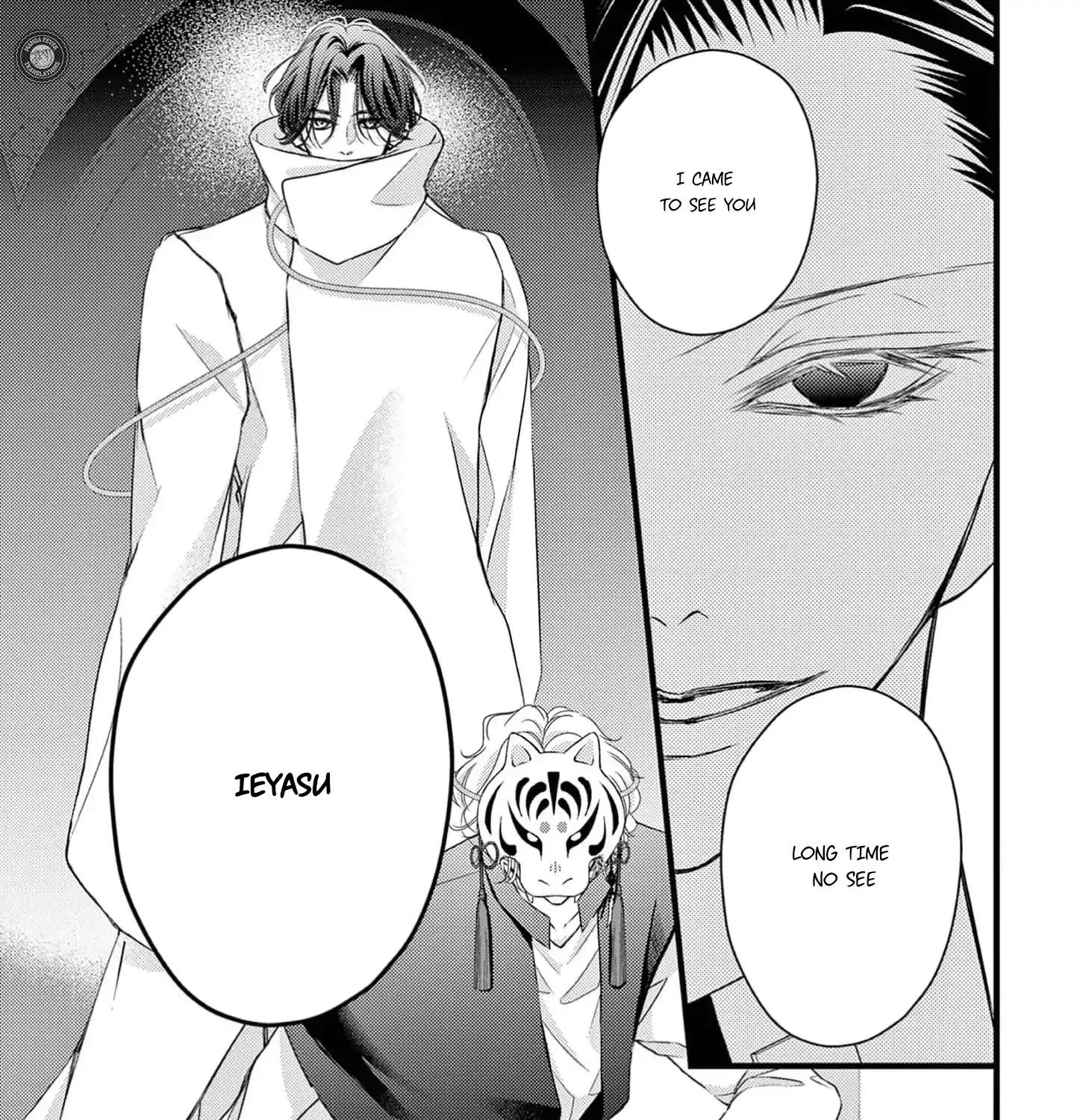 Read Bite Maker AK chapter 8 image 34 on Lezhin