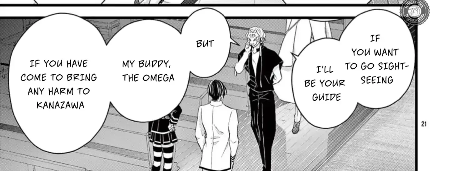 Read Bite Maker AK chapter 8 image 43 on Lezhin