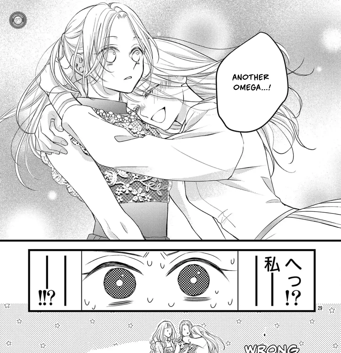 Read Bite Maker AK chapter 8 image 58 on Lezhin
