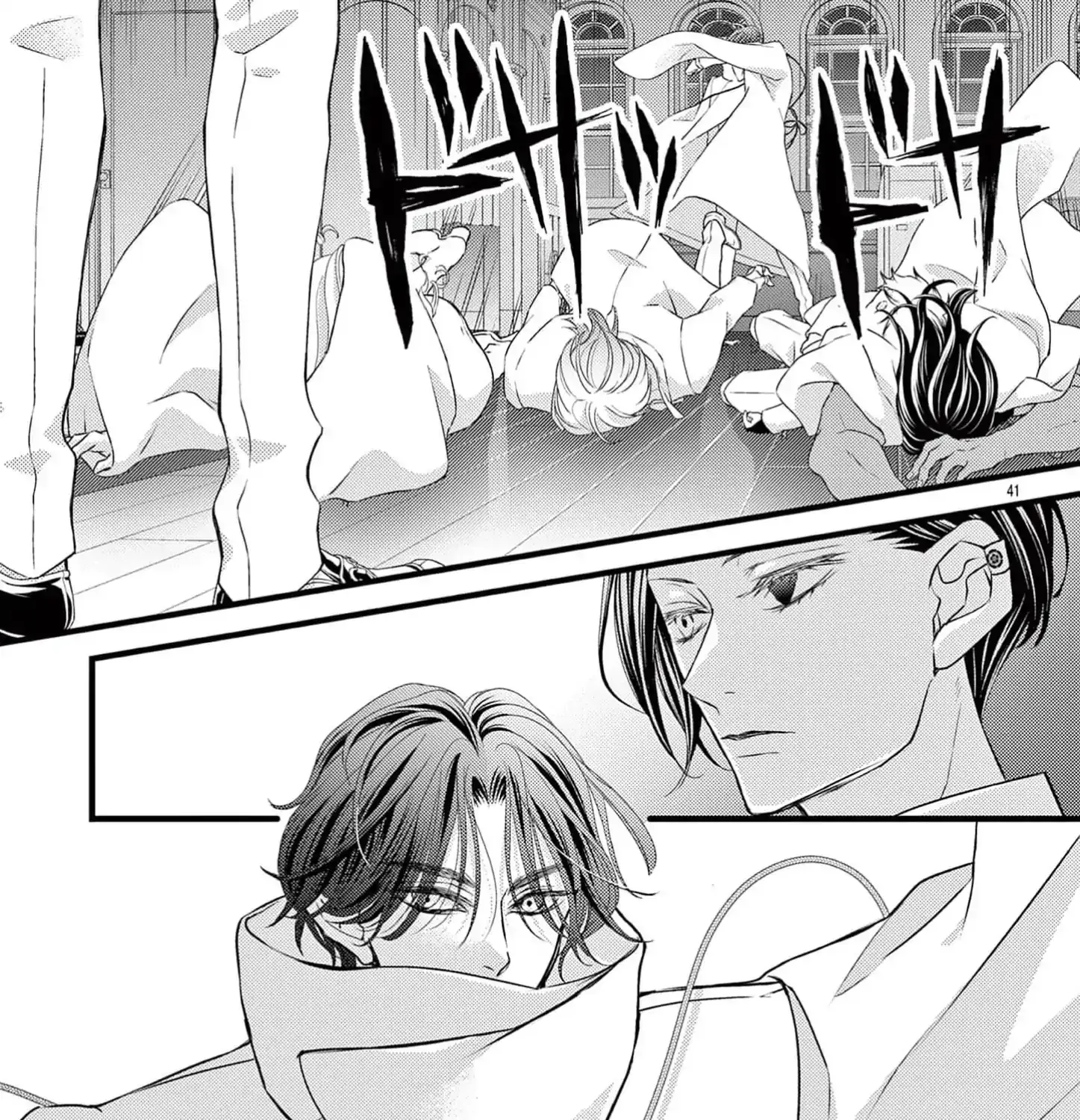 Read Bite Maker AK chapter 8 image 82 on Lezhin