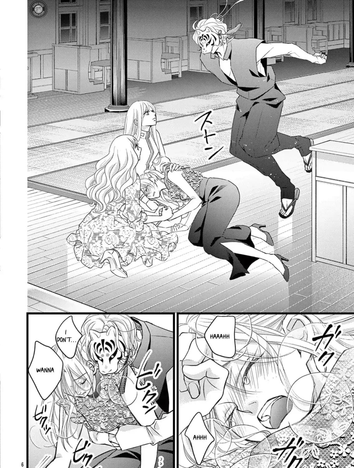 Read Bite Maker AK chapter 9 image 12 on Lezhin