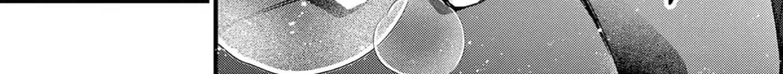 Read Bite Maker AK chapter 9 image 15 on Lezhin