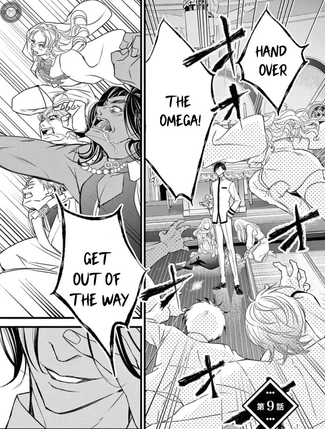Read Bite Maker AK chapter 9 image 2 on Lezhin