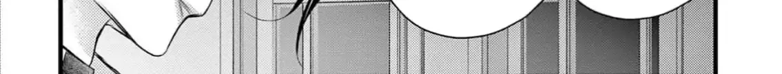 Read Bite Maker AK chapter 9 image 21 on Lezhin
