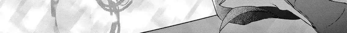 Read Bite Maker AK chapter 9 image 27 on Lezhin