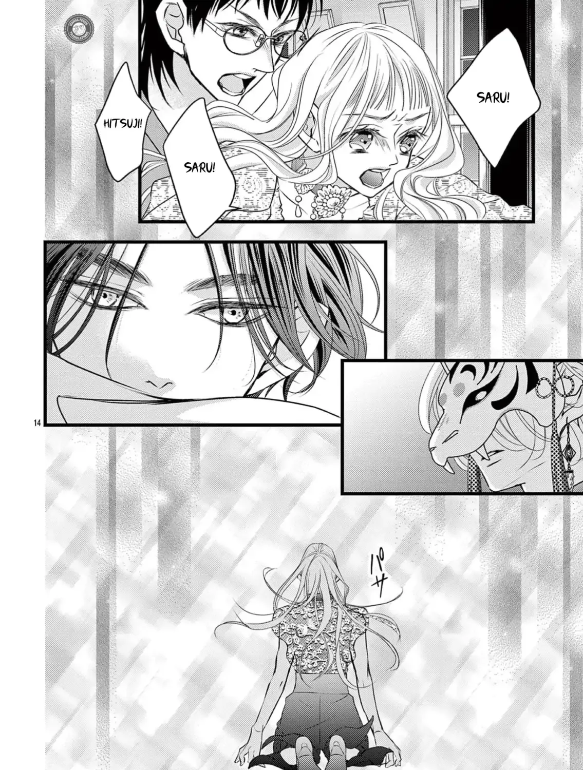Read Bite Maker AK chapter 9 image 28 on Lezhin