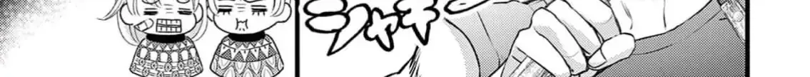 Read Bite Maker AK chapter 9 image 39 on Lezhin