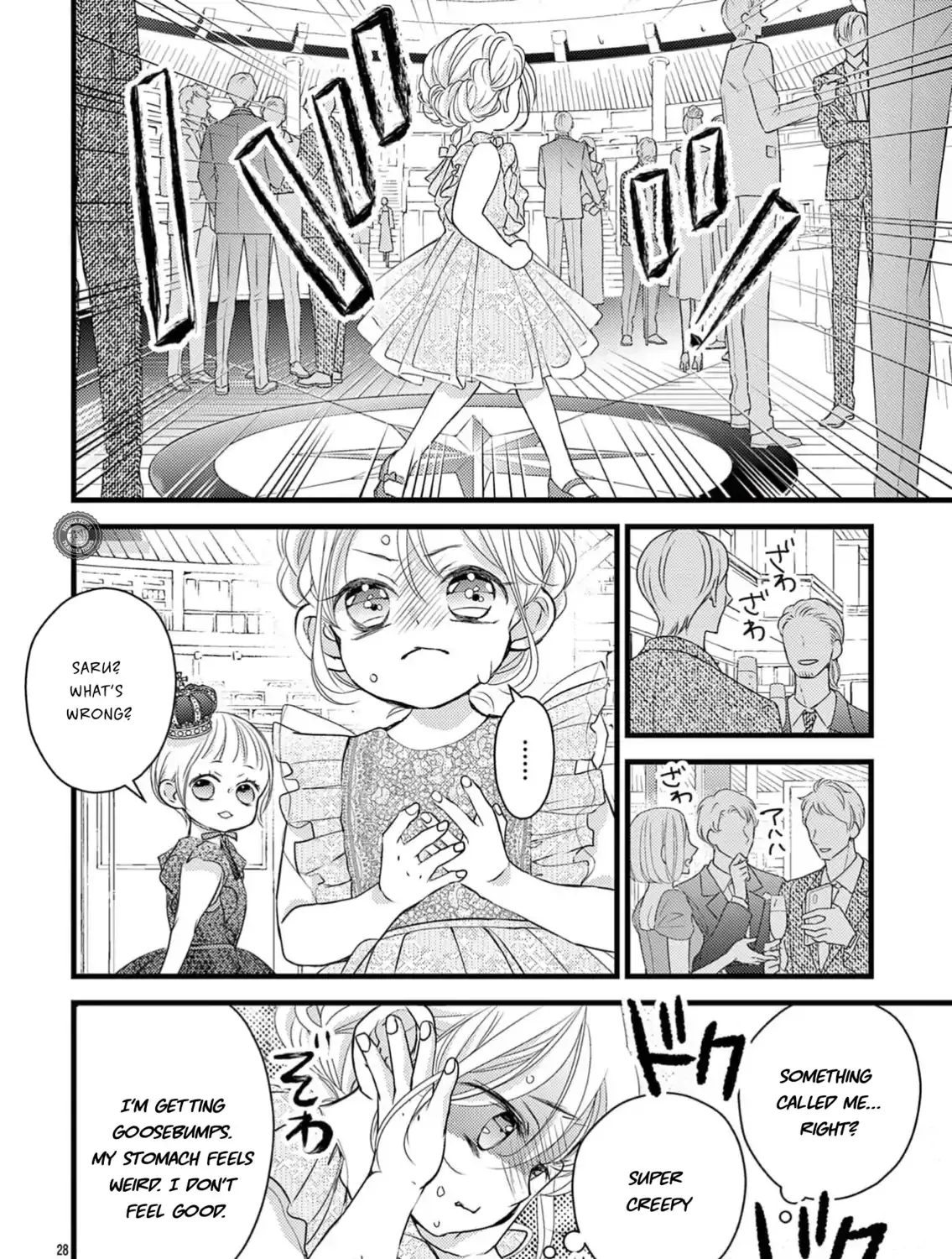 Read Bite Maker AK chapter 9 image 56 on Lezhin