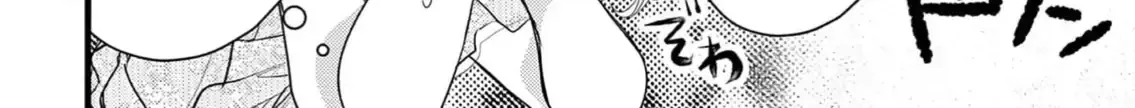 Read Bite Maker AK chapter 9 image 57 on Lezhin
