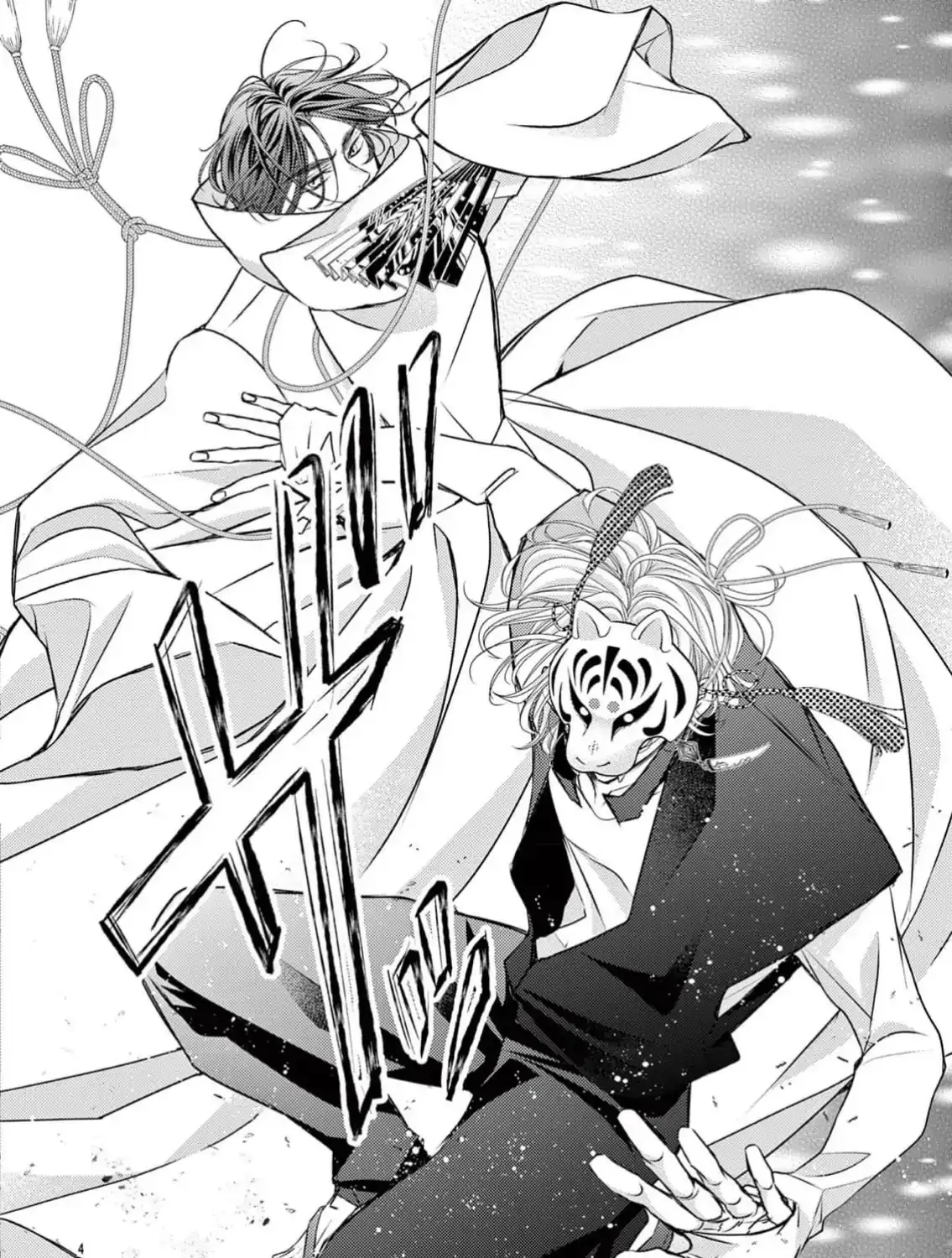 Read Bite Maker AK chapter 9 image 8 on Lezhin