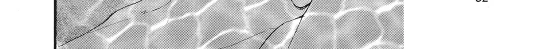 Read Bite Maker -Ousama no Omega- chapter 10.5 image 55 on Lezhin