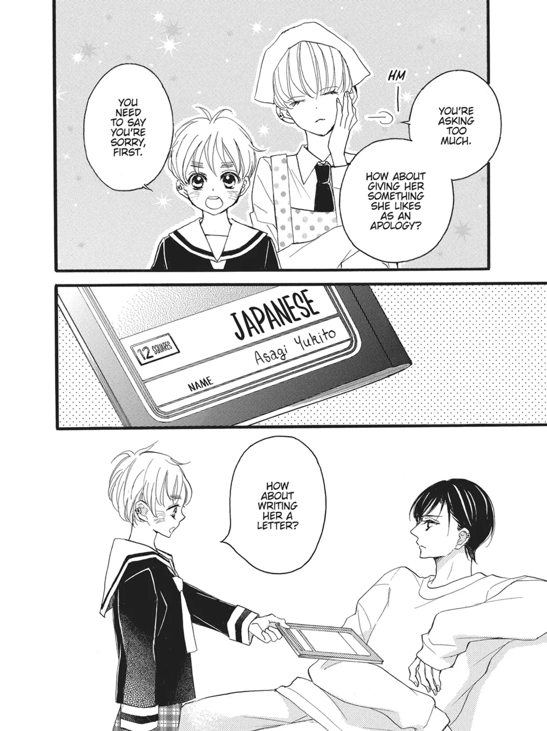 Read Bite Maker -Ousama no Omega- chapter 16 image 62 on Lezhin