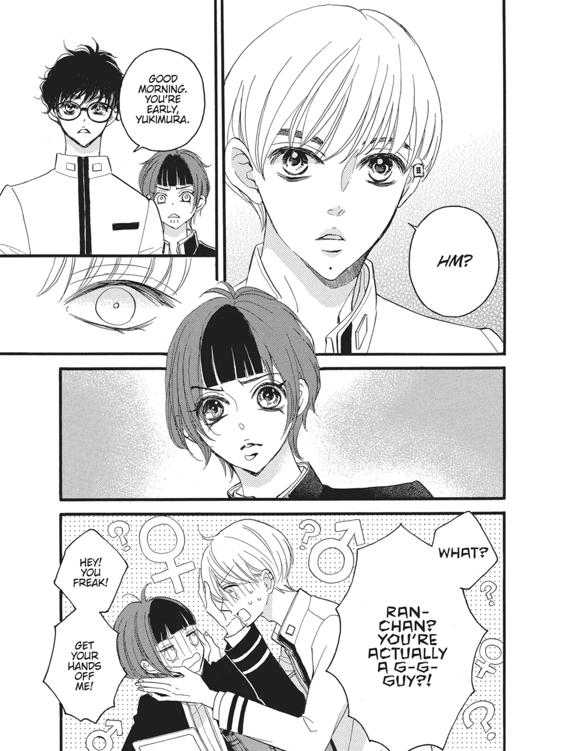 Read Bite Maker -Ousama no Omega- chapter 16 image 80 on Lezhin