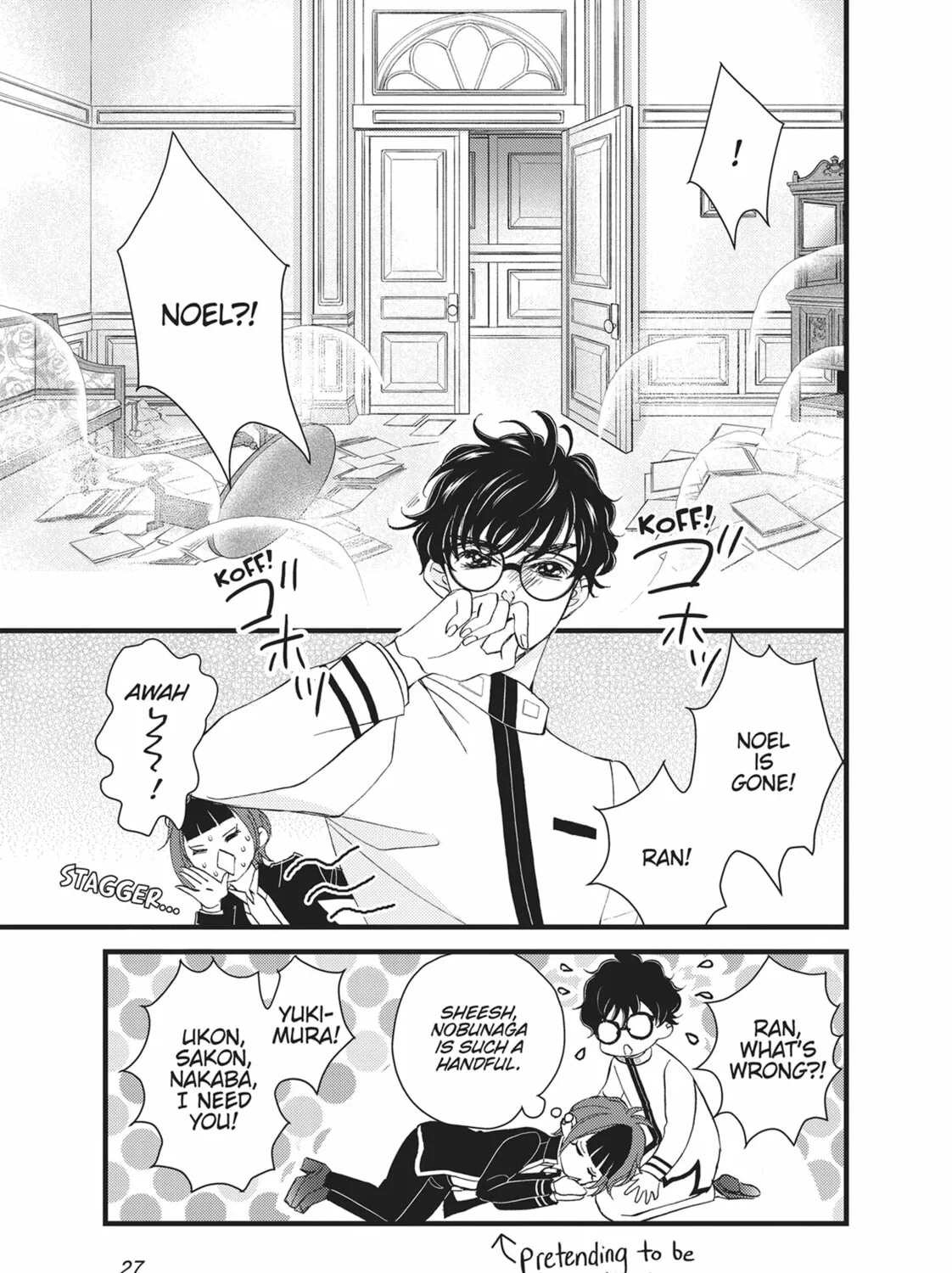 Read Bite Maker -Ousama no Omega- chapter 17 image 44 on Lezhin