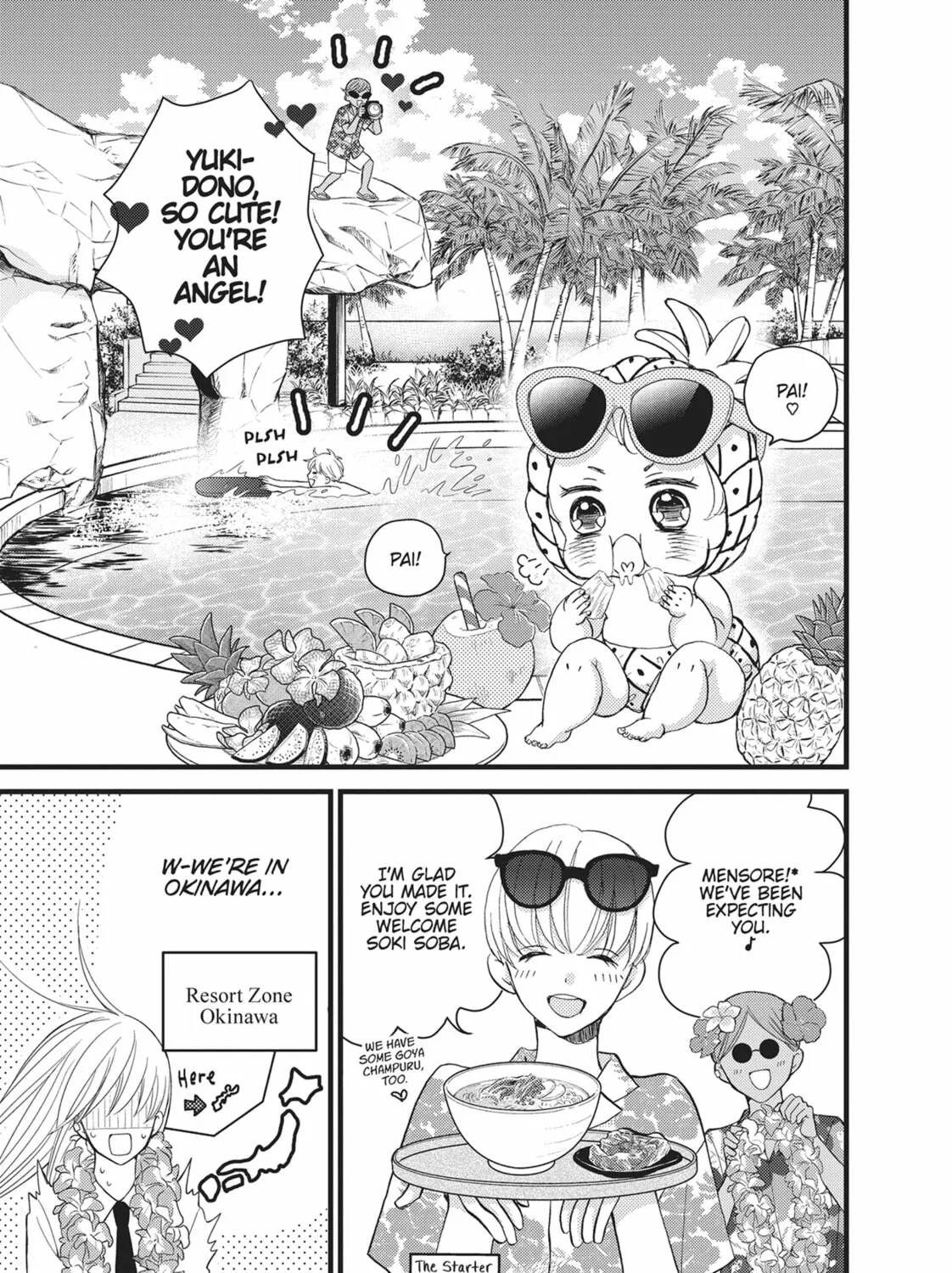 Read Bite Maker -Ousama no Omega- chapter 19 image 32 on Lezhin
