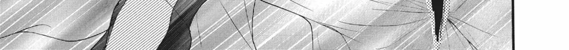Read Bite Maker -Ousama no Omega- chapter 2 image 79 on Lezhin