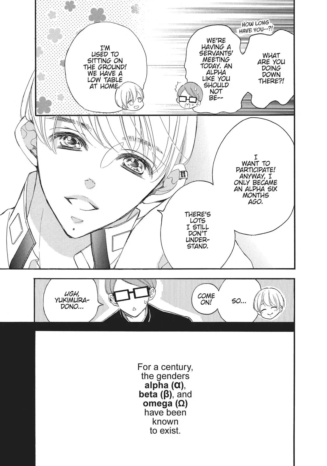 Read Bite Maker: The King’s Omega chapter 1 image 28 on Lezhin