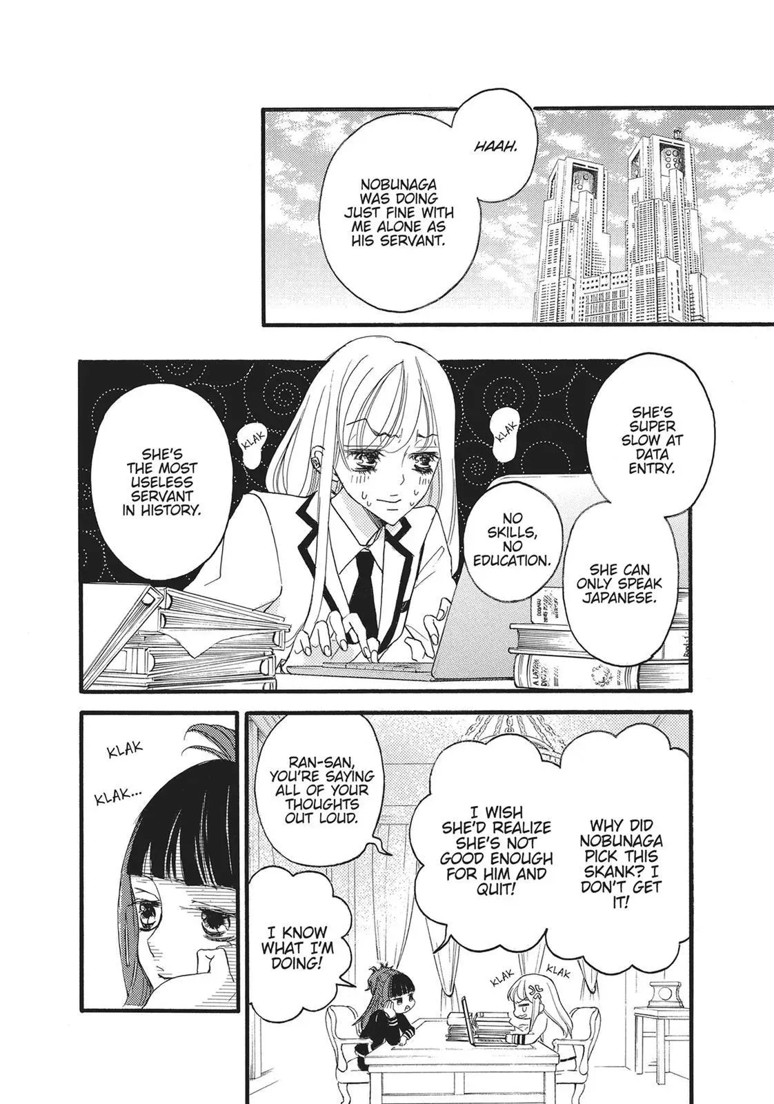 Read Bite Maker: The King’s Omega chapter 12.5 image 11 on Lezhin