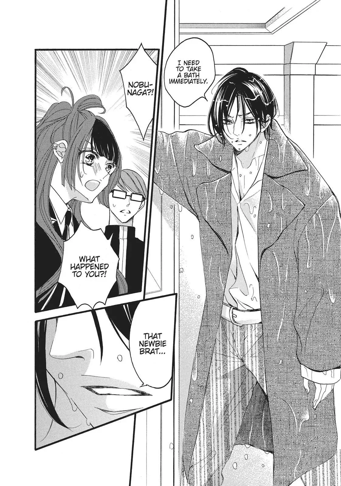 Read Bite Maker: The King’s Omega chapter 12.5 image 5 on Lezhin