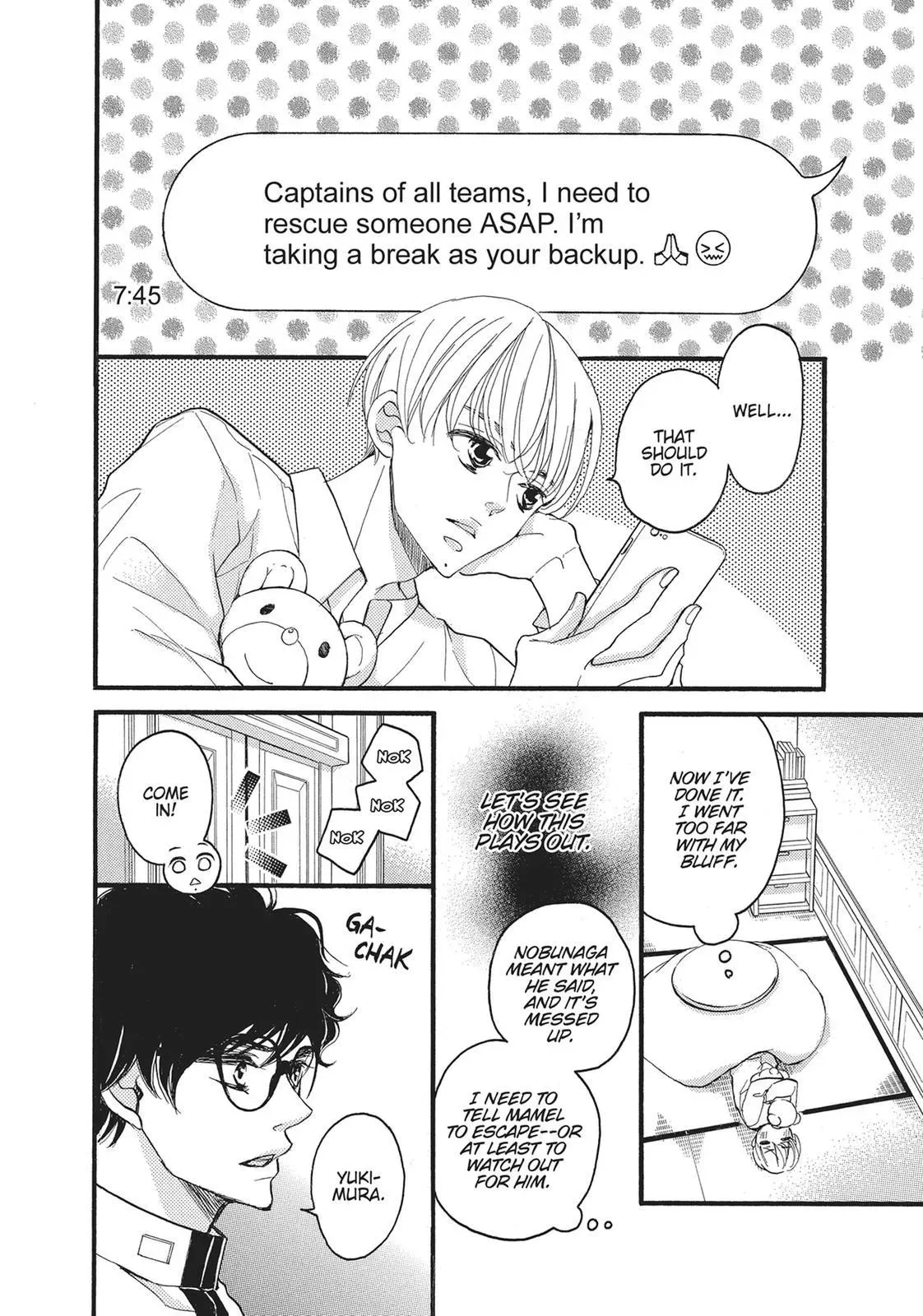 Read Bite Maker: The King’s Omega chapter 12 image 17 on Lezhin